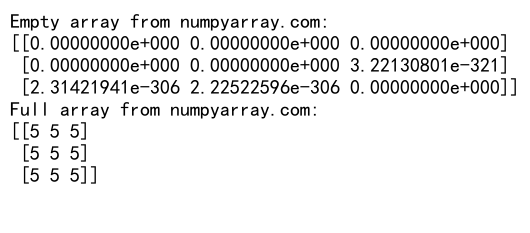 NumPy empty函数：高效创建未初始化数组的利器