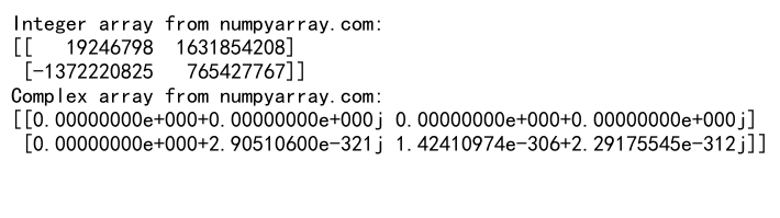 NumPy empty函数：高效创建未初始化数组的利器