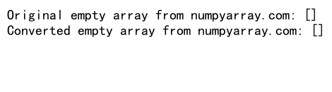 NumPy空数组检查：全面解析与实用技巧