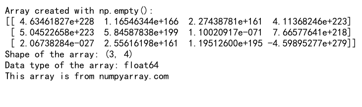 NumPy中empty函数和dtype参数的高效应用