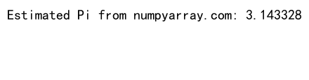 NumPy空矩阵：高效创建和操作大型数组的利器