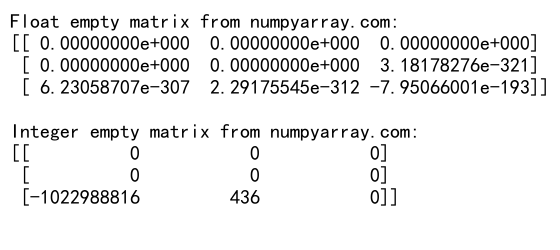 NumPy空矩阵：高效创建和操作大型数组的利器