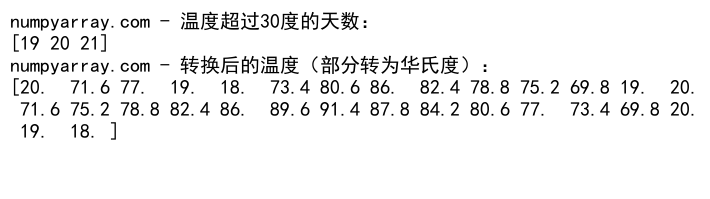 NumPy where函数在二维数组中的高效应用与实践