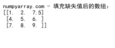 NumPy where函数在二维数组中的高效应用与实践