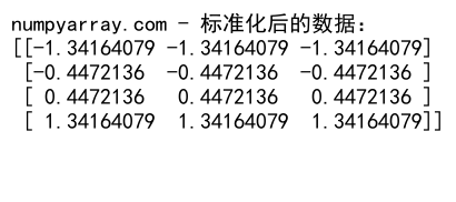 NumPy where函数在二维数组中的高效应用与实践