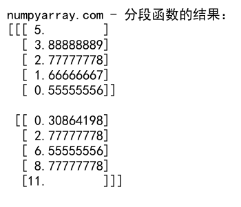 NumPy where函数在3D数组中的高效应用与实践