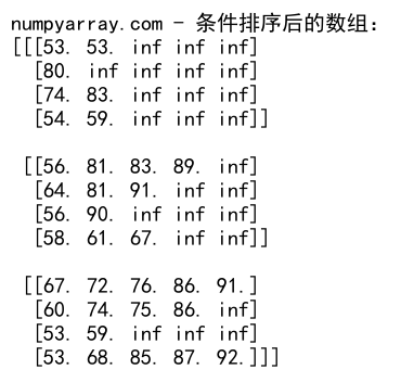 NumPy where函数在3D数组中的高效应用与实践