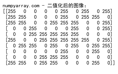 NumPy中where函数和NaN值的高效处理与应用