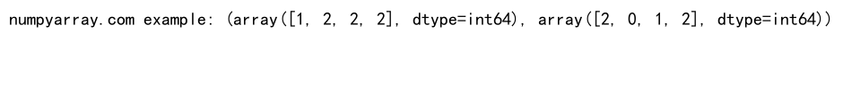 NumPy where()函数：条件索引和元素选择的强大工具