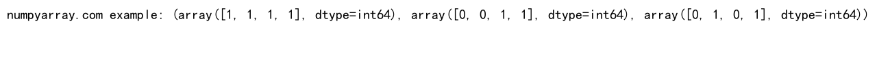 NumPy where()函数：条件索引和元素选择的强大工具