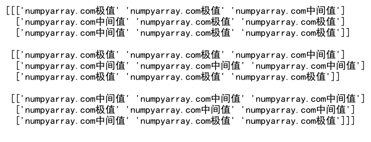 NumPy where函数：如何同时应用两个条件进行数组筛选