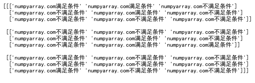 NumPy where函数：如何同时应用两个条件进行数组筛选