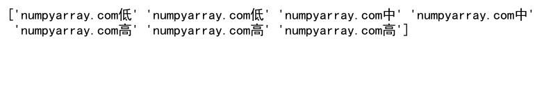 NumPy where函数：如何同时应用两个条件进行数组筛选