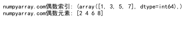 NumPy where函数：如何同时应用两个条件进行数组筛选