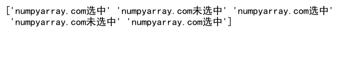 NumPy where函数：如何同时应用两个条件进行数组筛选