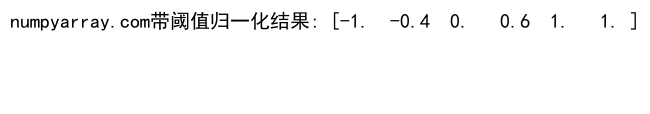 NumPy where函数：如何同时应用两个条件进行数组筛选