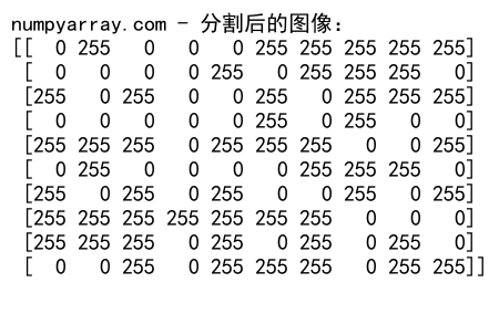 NumPy中where和argwhere函数的详细对比与应用