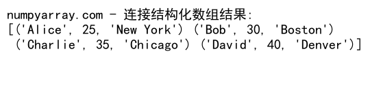 NumPy中使用concatenate函数连接2D数组的详细指南