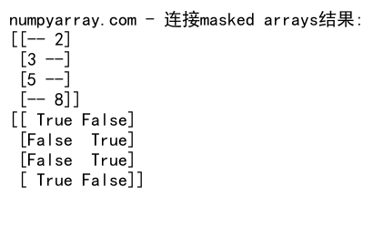 NumPy中使用concatenate函数连接2D数组的详细指南