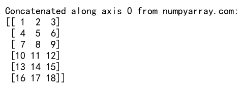 NumPy中使用concatenate函数连接3个数组的详细指南