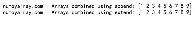 NumPy中使用concatenate函数连接多个数组的详细指南