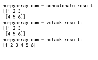 NumPy中使用concatenate函数连接多个数组的详细指南
