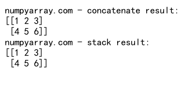 NumPy中使用concatenate函数连接多个数组的详细指南