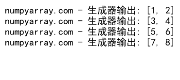 NumPy数组与列表的连接操作：concatenate和tolist方法详解