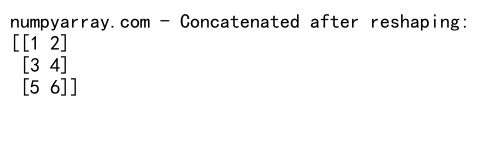 NumPy中如何使用concatenate函数连接两个列表