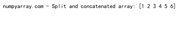 NumPy中如何使用concatenate函数连接两个列表