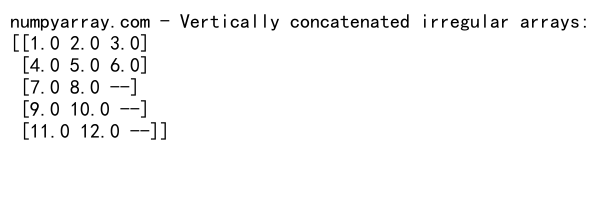 NumPy数组垂直拼接：使用concatenate函数实现高效数据合并