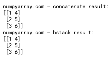 NumPy中的concatenate函数：高效数组连接操作详解