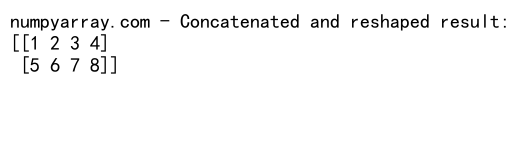 NumPy中的concatenate函数：高效数组连接操作详解