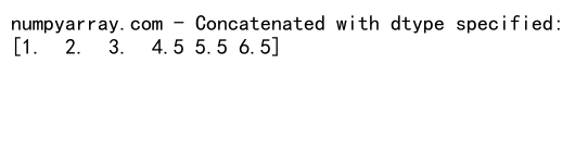 NumPy中的concatenate函数：高效数组连接操作详解