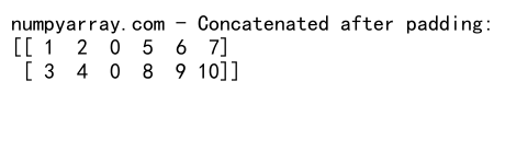 NumPy中的concatenate函数：高效数组连接操作详解