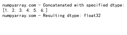 NumPy中concatenate函数的返回值详解