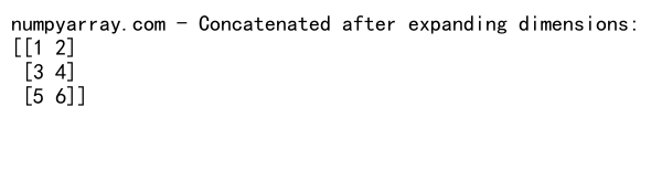 NumPy中concatenate函数的返回值详解