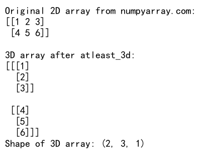 NumPy中如何将2D数组重塑为3D数组：reshape函数详解