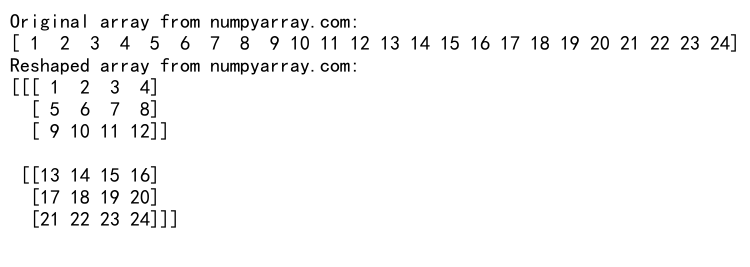 NumPy中reshape函数的全面应用：重塑数组的艺术