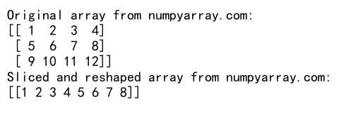 NumPy中reshape函数的全面应用：重塑数组的艺术