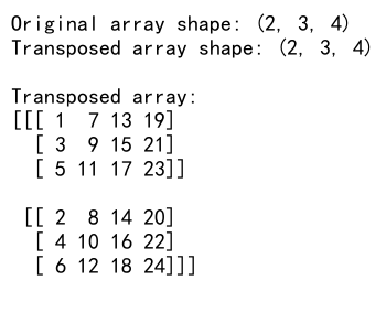 NumPy数组操作：reshape、empty和axis的详细介绍与应用