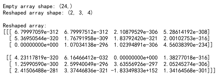 NumPy数组操作：reshape、empty和axis的详细介绍与应用