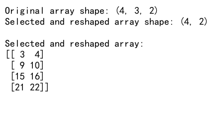 NumPy数组操作：reshape、empty和axis的详细介绍与应用