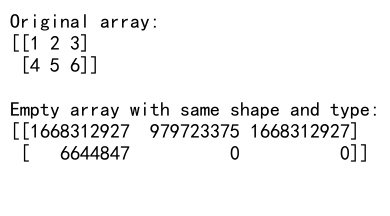 NumPy数组操作：reshape、empty和axis的详细介绍与应用