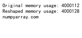 NumPy数组原地重塑：高效的reshape操作及其应用
