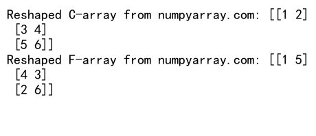 NumPy中reshape函数的order参数详解及应用