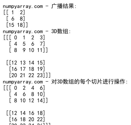 NumPy中的reshape操作及行优先存储原理详解