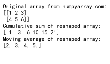 NumPy中如何使用reshape将数组转换为一行