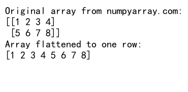 NumPy中如何使用reshape将数组转换为一行