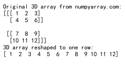 NumPy中如何使用reshape将数组转换为一行